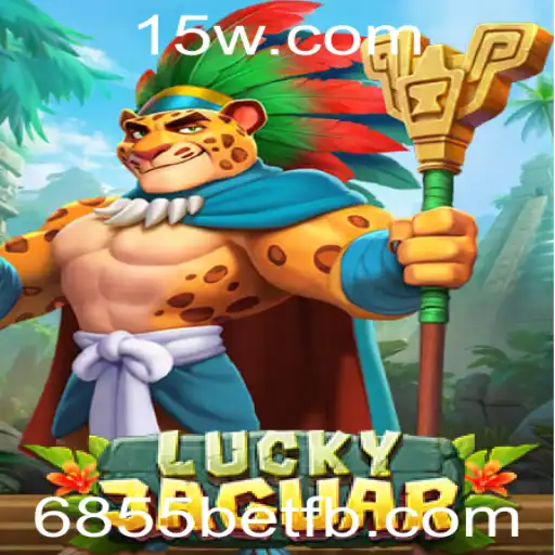 Explorando o Mundo do LuckyJaguar: Um Toque de Aventura e Emoção no Universo 6855bet
